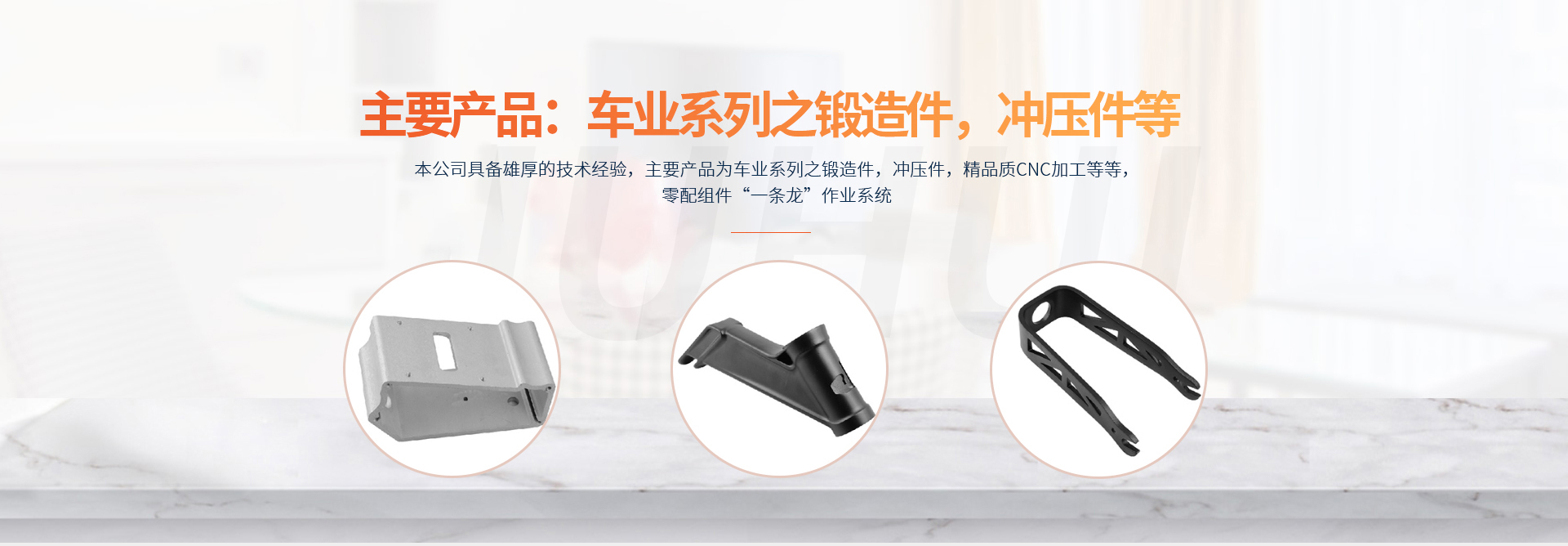 天津聚輝體育運動器材有限公司